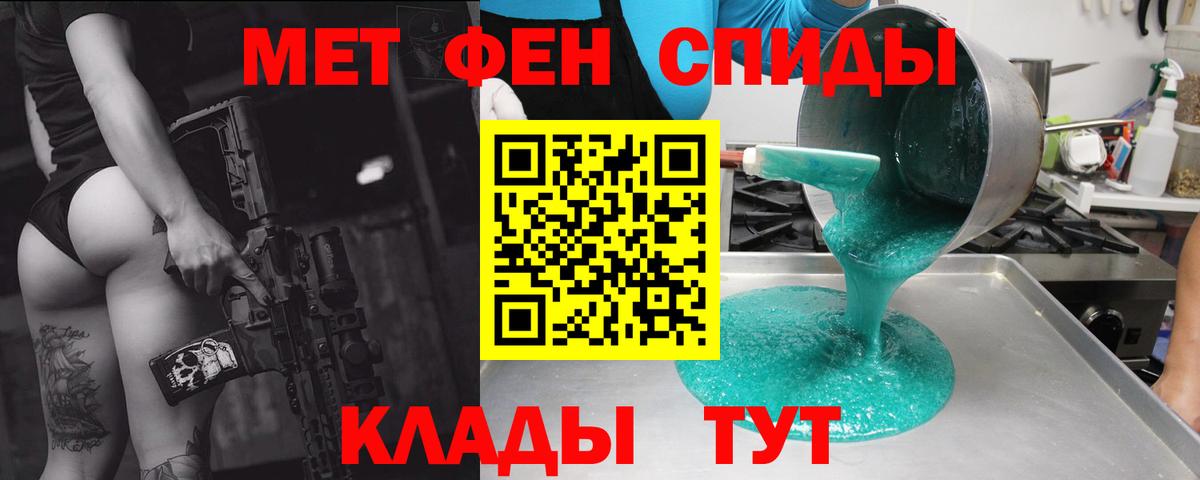 Amphetamine 97% Благовещенск