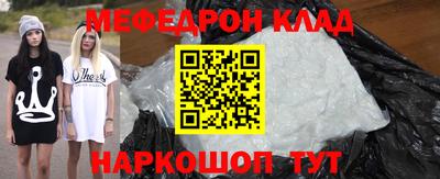 эйфоретик Пушкино