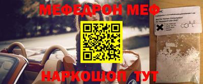 эйфоретик Пушкино