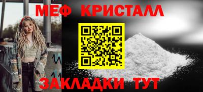 эйфоретик Пушкино
