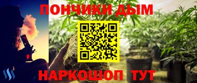 эйфоретик Пушкино