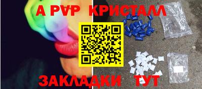 не бодяженный Пугачёв