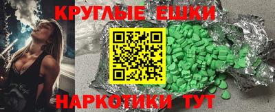 не бодяженный Пугачёв