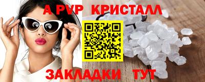 эйфоретик Пушкино
