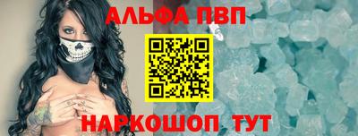 эйфоретик Пушкино