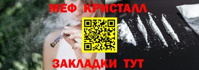 эйфоретик Пушкино