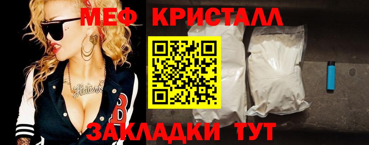 Благовещенск  МЯУ-МЯУ VHQ  Вход с VPN  МЯУ-МЯУ  МЯУ-МЯУ 4 MMC 