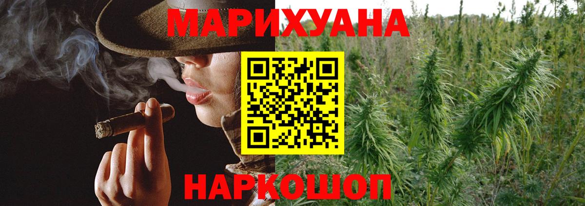 Шишки марихуана индика  Конопля гибрид  Вход с VPN  Бошки марихуана LSD WEED  Каннабис сатива  Благовещенск 