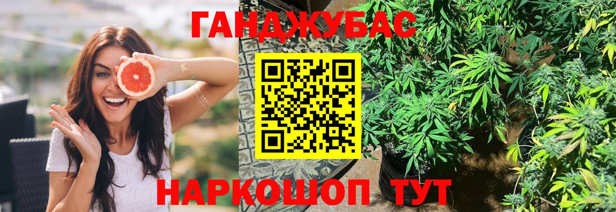 Шишки марихуана гибрид Благовещенск
